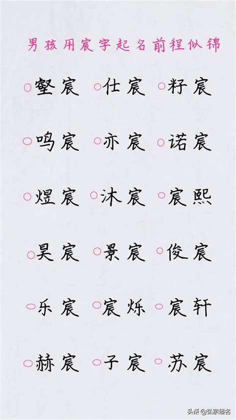 寓意好的字|「一些寓意极好的单字，适合取名字用」